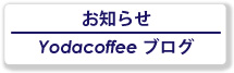 m点/Yodacoffee uO